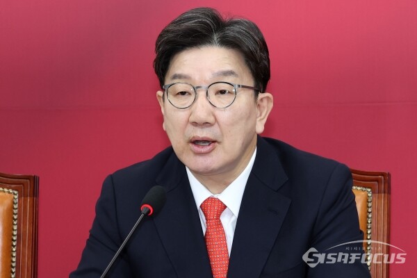 17일 권성동 원내대표가 발언을 하고 있다.(2)