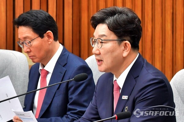 권성동 국민의힘 원내대표가 18일 오전 서울 여의도 국회에서 열린 원내대책회의에서 모두발언을 하고 있다.(2)