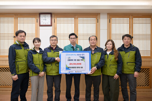 17일 영덕군 산림조합 임직원들 산불피해 성금1400만 원을 기탁하고 있다.ⓒ영덕군