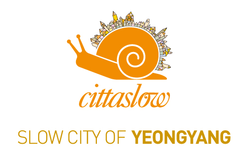 영양군이 국제슬로시티 재인증을 획득했다.ⓒ영양군