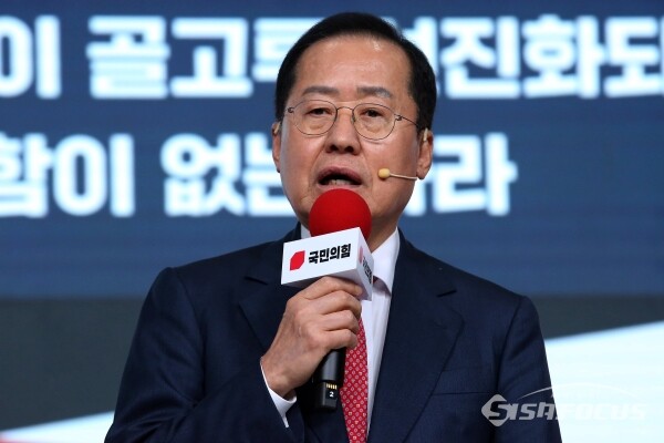 18일 국민의힘 홍준표 경선 후보가 비전을 발표하고 있다.