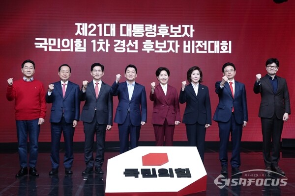 제21대 대선에 도전하는 국민의힘 대선 경선 후보자들이 18일  1차 경선 후보자 비전대회에 참석해 결의를 다지고 있다. 사진 / 오훈 기자