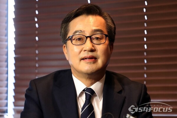 21대 대통령 선거에 출마를 선언한 김동연 경기도지사. 시사포커스DB