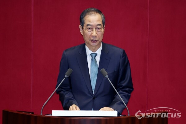 24일 한덕수 대통령 권한대행 국무총리가 시정연설을 하고 있다.(1)