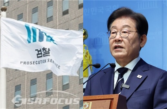 검찰청 깃발이 휘날리고 있는 모습(좌)과 이재명 더불어민주당 대선 경선 후보(우). 시사포커스DB