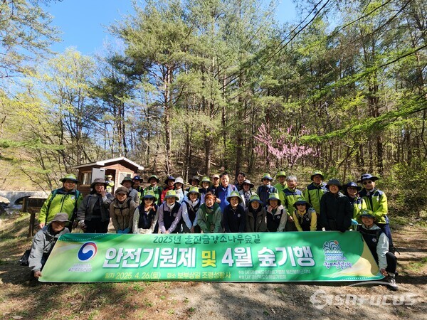 26일 왕피천 휠링팜이 울진금강소나무숲길에서 경북숲해설가협회 회원들과 함께 안전기원제를 개최하고 기념 촬영을 하고 있다.사진/김영삼 기자
