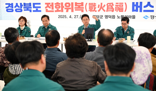 27일 이철우 경북도지사는 산불 피해가 가장 심각했던 노물리 마을에서 ‘경상북도 전화위복(戰火爲福)버스’ 첫 현장회의를 주재하며 재건 계획을 발표하고 있다.ⓒ경북도