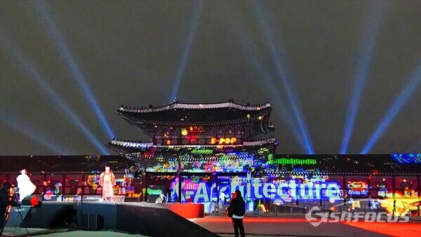 경복궁 흥례문 광장에서 열린 '2022 봄 궁중문화축전' 개막제 당시.  사진/유우상 기자