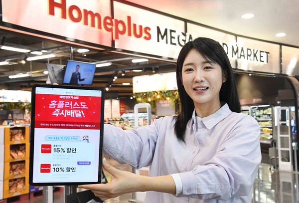 홈플러스가 대형마트 기반 퀵커머스 서비스를 배달의민족과 협업해 론칭했다. ⓒ홈플러스