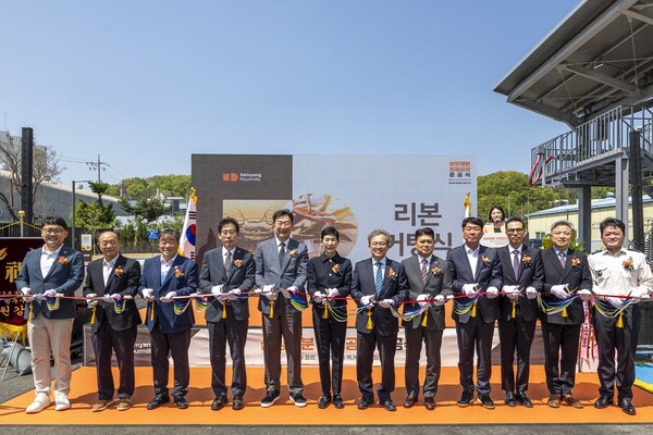 삼양제분 정제공장 준공식 ⓒ삼양식품