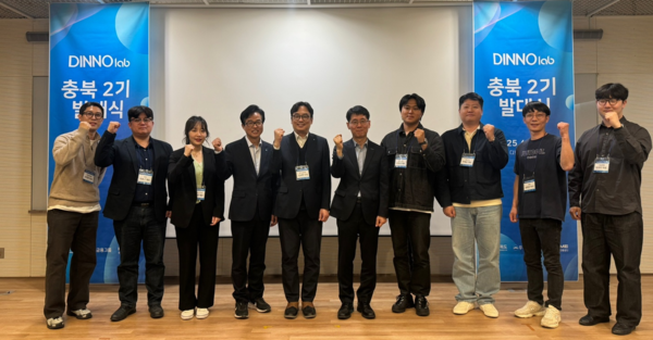 발대식에 참석한 우리금융그룹, 충청북도, 중소벤처기업진흥공단 관계자 및 선정된 스타트업 대표들이 기념촬영을 하고 있다. ⓒ우리금융그룹