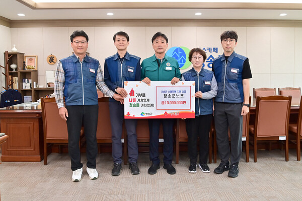전국공무원노동조합 경북본부 청송군지부가 산불복구 성금 1000만 원을 전달하고 있다.ⓒ청송군