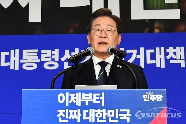 30일 이재명 더불어민주당 대선 후보가 발언을 하고 있다.