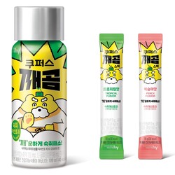 hy가 개발한 아이스플랜트복합물 함유 쿠퍼스 깨곰 ⓒhy