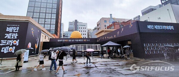 우아한형제들이 서울 성동구에 배민 계란프라이데이 팝업스토어를 오는 11일까지 운영한다. B마트 주문 후 배달 전 과정을 직접 확인할 수 있는 팝업스토어다. (사진 / 강민 기자)