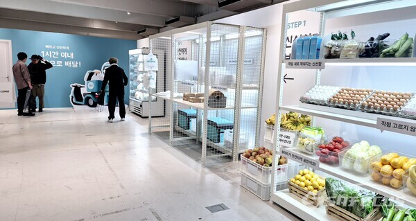 전시를 통해 B마트 주문 후 피킹, 패킹, 배달 전과정이 이뤄지는 과정을 직관적으로 확인 할 수있게 했다.(사진 / 강민 기자)