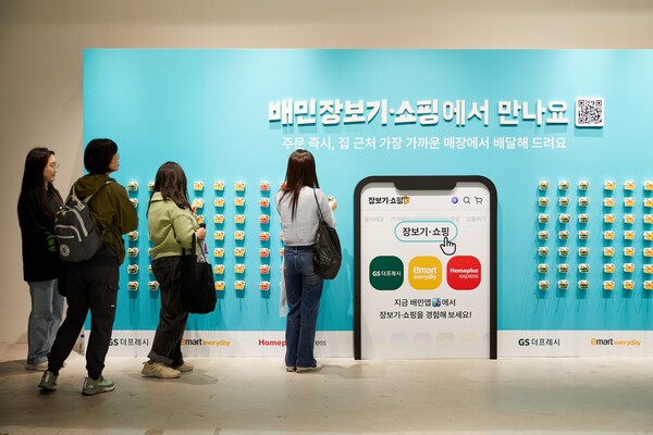 배민 계란프라이데이 팝업스토어 마지막에는 입점 SSM을 보여줘 소비자와 B마트간 물리적 거리를 가늠 할 수 있도록 했다. ⓒ우아한형제들