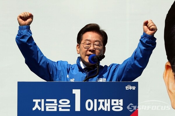 이재명 더불어민주당 대선 후보가 6.3 대통령선거 공식 선거운동 첫날인 12일 오전 서울 종로구 광화문 청계광장에서 열린 출정식 및 첫 유세에서 지지자들을 향해 손을 번쩍 들어 올리고 있다. 사진 / 오훈 기자