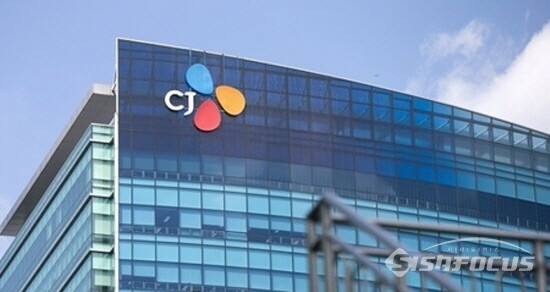 CJ제일제당 1분기 영업익이 11.4% 하락했다. ⓒ시사포커스DB