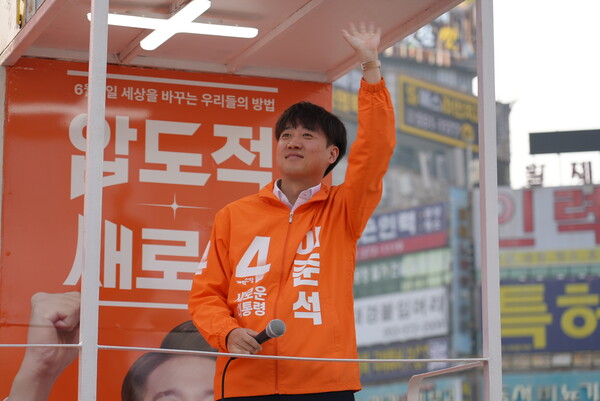 이준석 개혁신당 대선 후보가 공식 선거운동 둘째날인 13일 대구 죽전네거리 유세 현장에서 유권자들을 향해 손을 흔들며 지지를 호소하고 있다. ⓒ개혁신당 선대위 제공