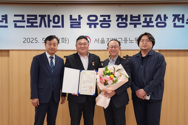 지난 13일 ﻿2025년 근로자의 날 유공 정부포상 전수식에 참석한 권태성 고용노동부 서울고용노동청장, 강영환 롯데웰푸드 기업문화팀장과 한재욱 롯데웰푸드 노동조합 사무국장, 최민형 롯데웰푸드 노무담당 매니저 (사진 순서 왼쪽에서 오른쪽으로) ⓒ롯데웰푸드