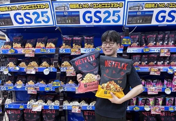 일본 돈키호테에 입점한 GS25 넷플릭스 점보 팝콘이 진열된 모습 ⓒGS리테일
