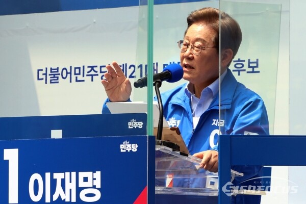 이재명 더불어민주당 대선 후보가 지난 21일 인천광역시 남동구 구월동 로데오광장에서 열린 방탄 유리막이 세워진 유세현장에서 시민들을 향해 연설하고 있다. 사진 / 오훈 기자