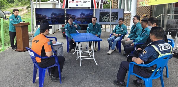 22일 임하수 남부산림청장이 안동시 풍천면 어담리에서 영주국유림관리소, 안동시, 풍천면, 한국치산기술협회, 산림조합중앙회 등 다양한 유관기관이 참여한 가운데 재난 발생 시 대응체계를 점검하고 있다.ⓒ남부산림청