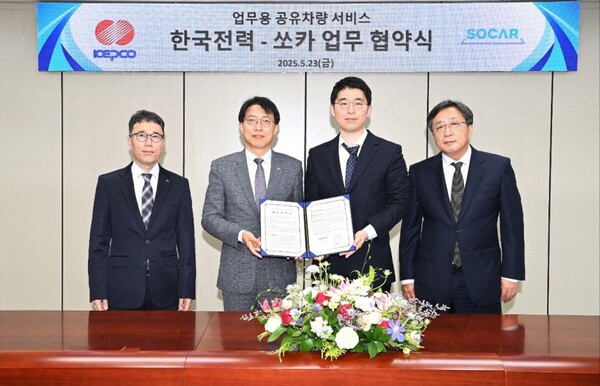 안중은(왼쪽 두 번째) 한전 경영관리부사장과 남궁호 쏘카 CBO가 서울 한전 아트센터에서 ‘업무용 공유차량 서비스’ 업무협약을 체결하고 있다 ⓒ한전