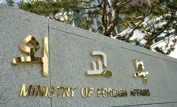 서울 도렴동 외교부 청사 / ⓒ시사포커스DB