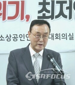 송치영 소상공인연합회장 (사진 / 강민 기자)