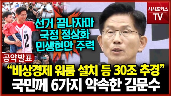 영상 촬영. 이훈 기자 / 편집. 김영래 기자