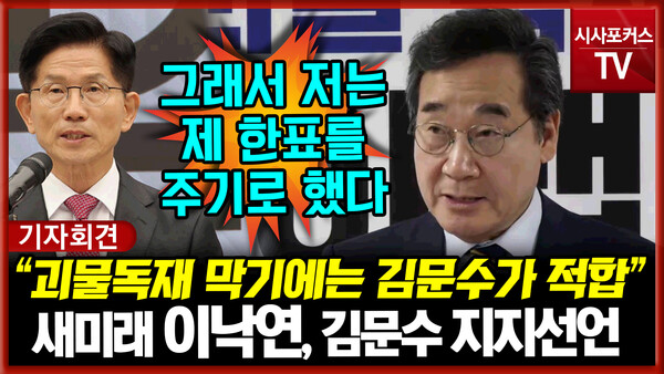 영상촬영. 이훈 기자 / 편집. 박상민 기자
