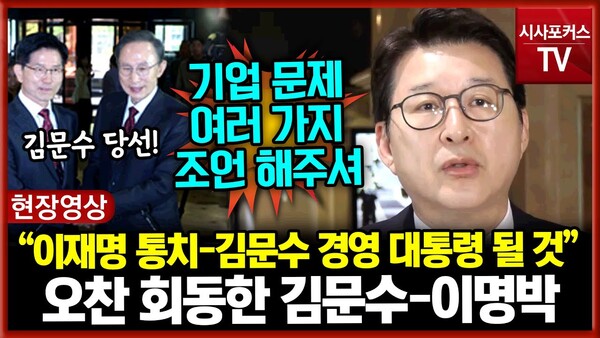 촬영. 이훈 기자 / 편집. 김영래 기자