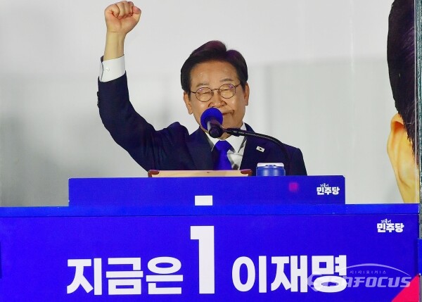 4일 이재명 후보가 국민 개표방송 행사에서 연설을 하고 있다.(1)