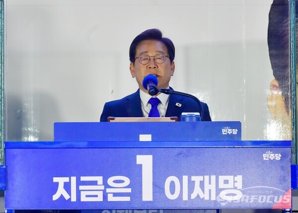 4일 이재명 후보가 국민 개표방송 행사에서 연설을 하고 있다.(2)