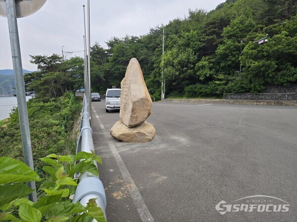 점용허가와 조형물 심의위원회도 거치지 않고 설치된 표지석이 도로 위에 설치돼 있다.사진/김진성 기자