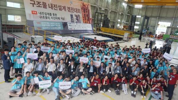 지난해 열린 내진설계 경진대회 모습. 사진/양산시