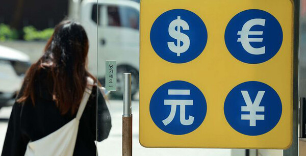 사진은 서울 중구 명동의 한 환전소 모습 / ⓒ뉴시스