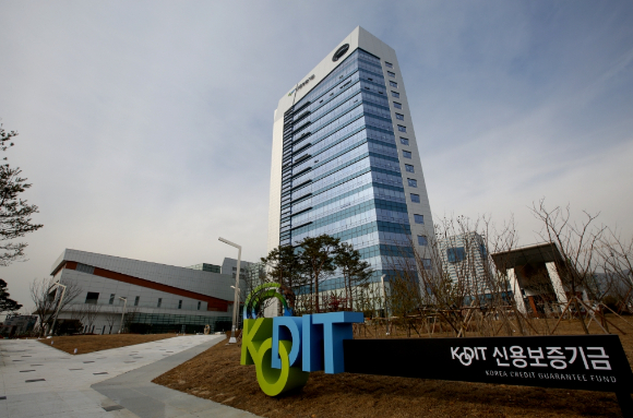 신용보증기금 본사 전경. ⓒ신용보증기금