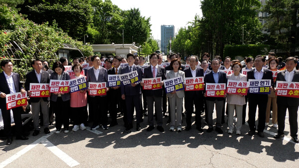 국민의힘 의원들이 11일 오전 서울 서초구 서울고등법원에서 열린 법원의 이재명 대통령 공직선거법 위반 파기환송심 추후 지정 결정을 비판하는 항의 시위를 진행하고 있다. 사진 / 이훈 기자