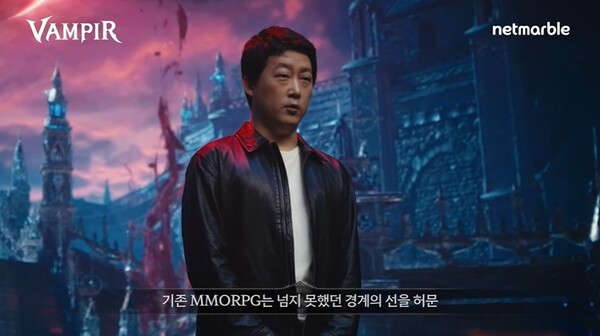 한기현 넷마블네오 총괄 PD가 '뱀피르'에 대해 설명하고 있다. ⓒ뱀피르 유튜브 캡쳐