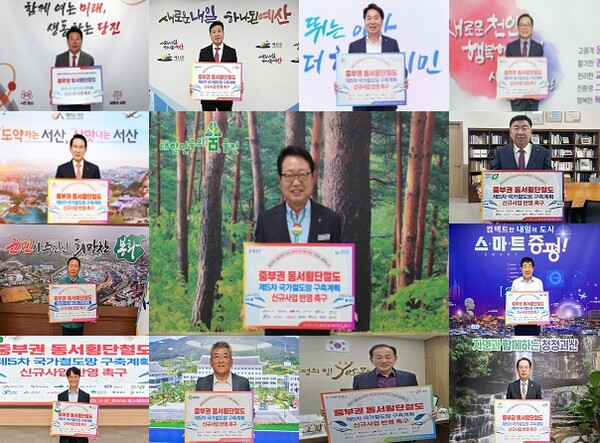 손병복 울진군수(중앙)를 비롯한 13개 지자체장 릴레이 챌린지 인증 참여 사진.ⓒ울진군
