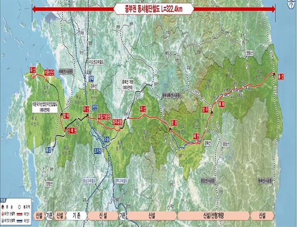 중부권 동서횡단철도(안)ⓒ국회 의안정보시스템