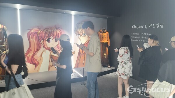 '에린 연대기 도서관'에서는 지난 21년 동안의 이야기와 전시품을 관람할 수 있다. [사진 / 임솔 기자]