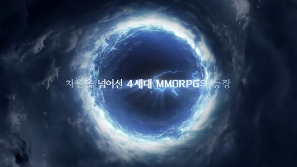 컴투스가 '더 스타라이트'의 사전 예약을 시작했다. ⓒ더 스타라이트 유튜브 캡쳐