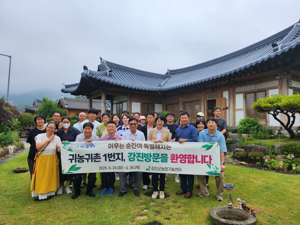 전라남도 우수귀농인 농가방문 후 기념촬영. 사진/강진군청
