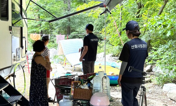 산림특별사법경찰이 산림 오염 및 훼손 방지를 위한 대대적인 단속에 나서고 있다.ⓒ남부산림청
