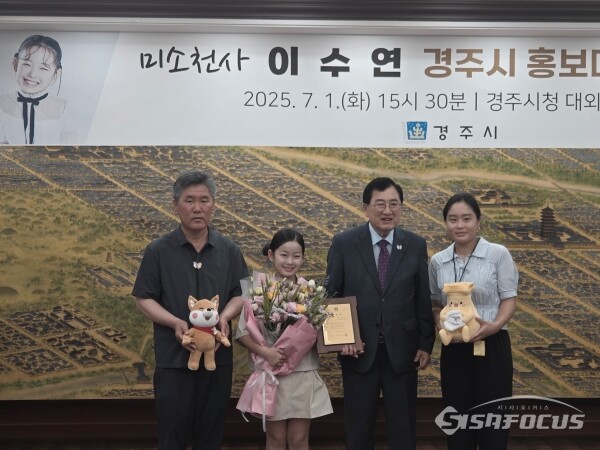 주낙영 경주시장이 트롯가수 이수연 양의 할아버지 할머니와 함께 기념촬영 하는 모습. 사진 / 김인철 기자