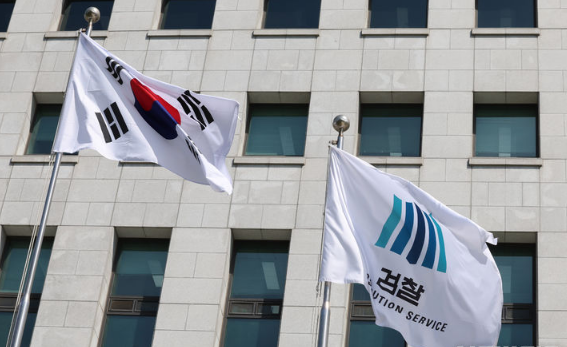 서울 서초동 대검찰청. (사진/뉴시스)